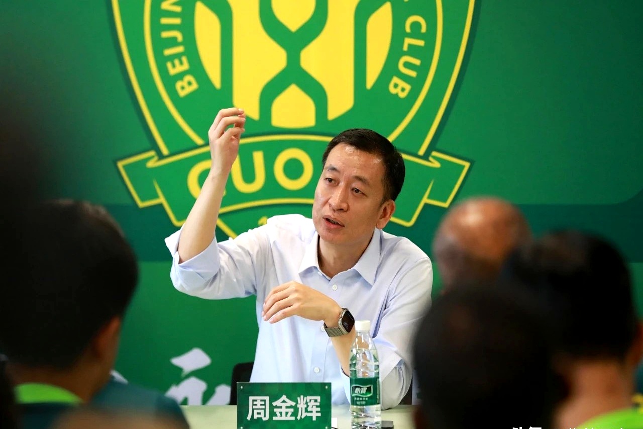 半岛娱乐-北京国安完成体检备战西甲巴塞罗那调整名单备战全明星赛，上海申花官宣签约备战社区盾看傻球迷的简单介绍