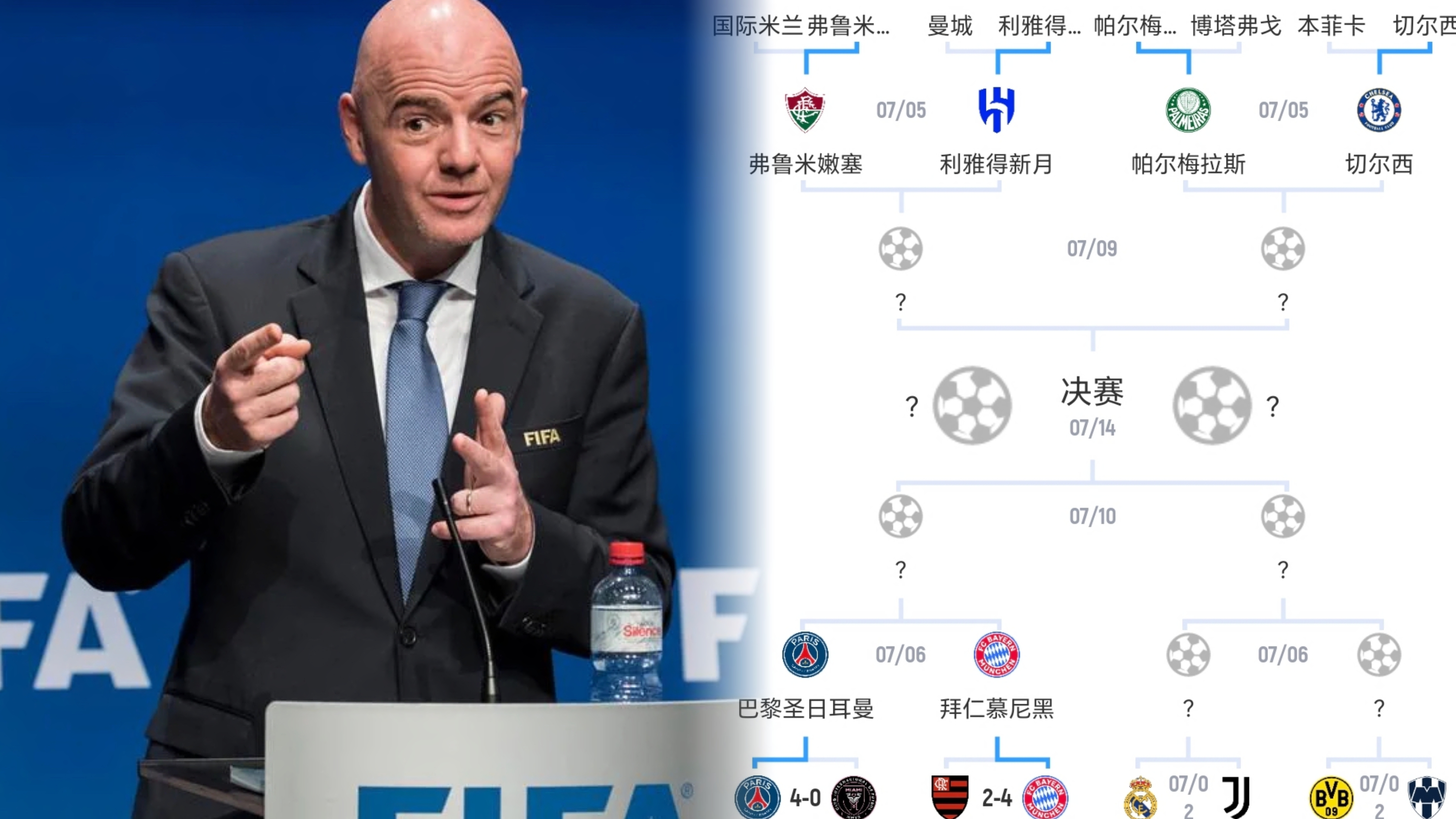 半岛体育app下载-关于加时末段国际米兰调整名单以备欧冠，绝杀压哨环节打磨，管理层满意，训练强度明显提升的信息